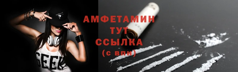 Amphetamine VHQ  Котельнич 