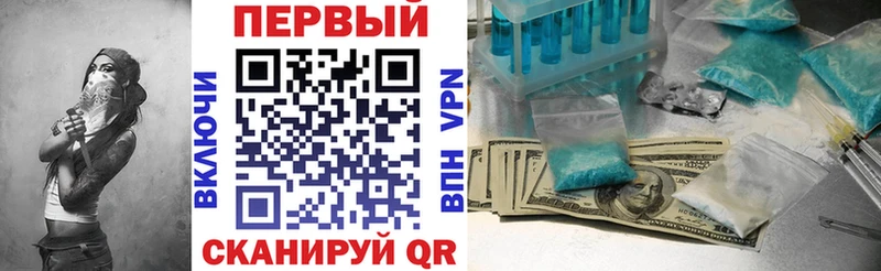 Амфетамин 97% нарко площадка клад Котельнич