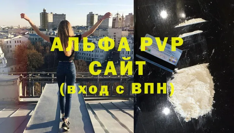 APVP мука  сколько стоит  OMG сайт  Котельнич 