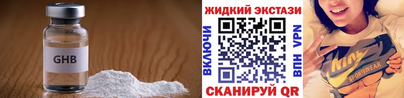 хочу наркоту Котельнич Бутират буратино
