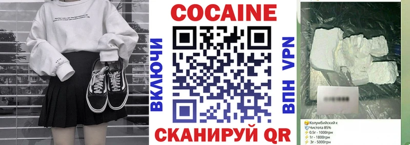 MEGA зеркало Котельнич КОКАИН 97%