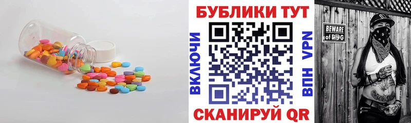 Ecstasy круглые Котельнич