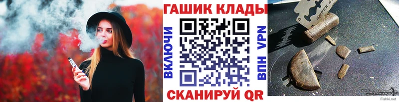где купить наркоту  Котельнич  ГАШИШ VHQ 