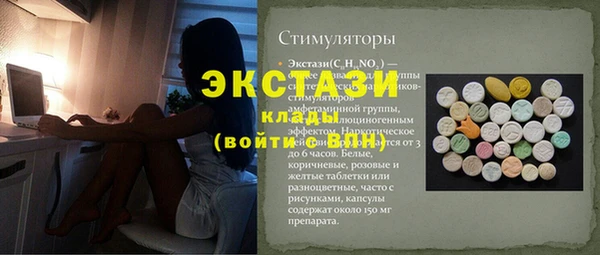 шишки Нягань