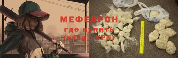 гидра Богданович