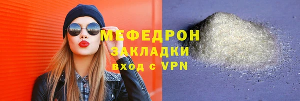 прущие крисы Нязепетровск