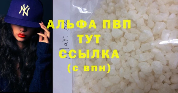 а пвп мука Няндома
