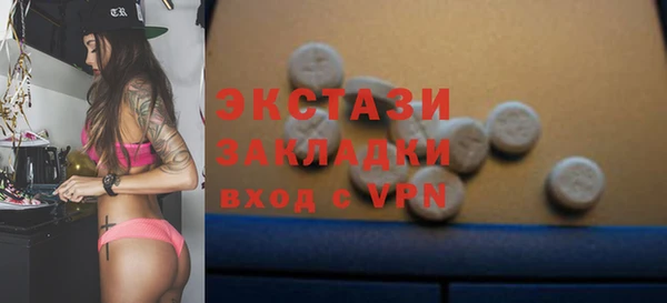 шишки Нягань