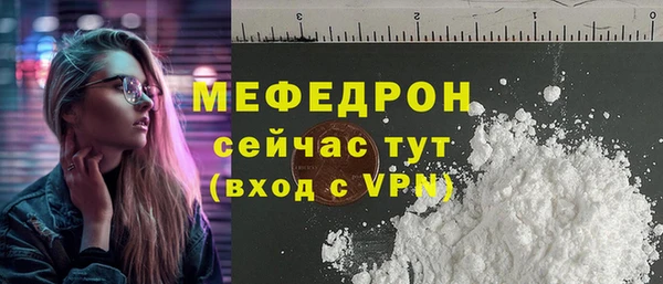 шишки Нягань