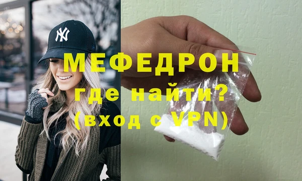 прущие крисы Нязепетровск
