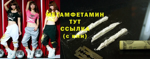 синтетический гашиш Болхов