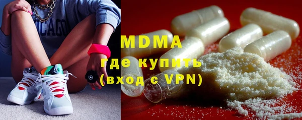 тгк Новодвинск