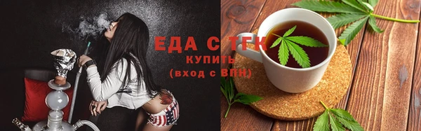 прущие крисы Нязепетровск
