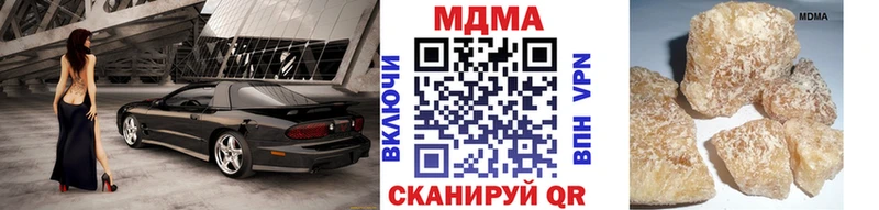 МДМА кристаллы  Котельнич 