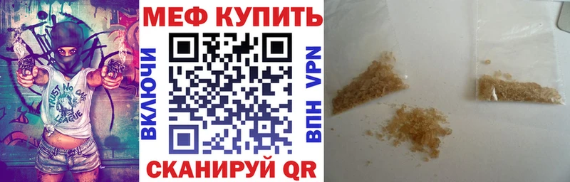 маркетплейс формула  Котельнич  МЕФ VHQ 