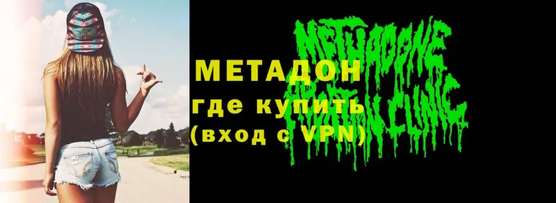 мега ТОР  Котельнич  Метадон VHQ 