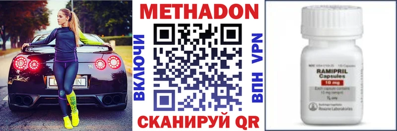 блэк спрут как зайти  Котельнич  МЕТАДОН мёд 