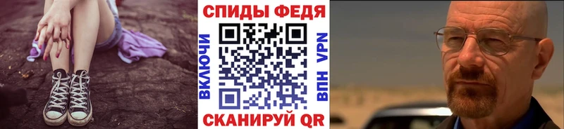 Метамфетамин Декстрометамфетамин 99.9%  Котельнич 