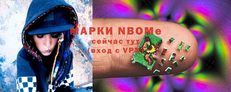 Марки 25I-NBOMe 1,8мг  Котельнич 