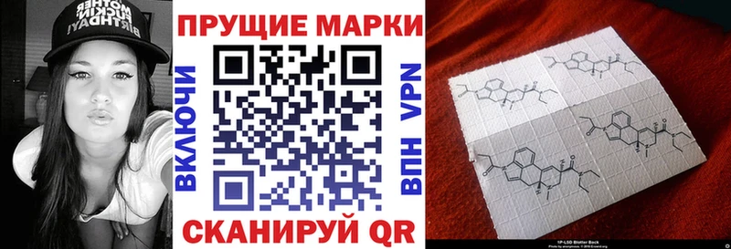 Марки N-bome 1,5мг  купить   Котельнич 