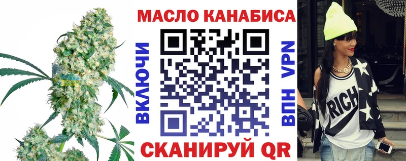Дистиллят ТГК гашишное масло что такое наркотик Котельнич